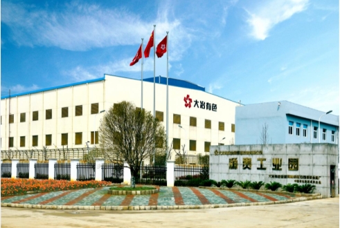 同行十載，感恩信(xin)賴｜中(zhong)色大(da)冶攜手賽意信(xin)息共繪産(chan)業新(xin)藍圖